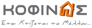 Κοφινάς νέο λογότυπο
