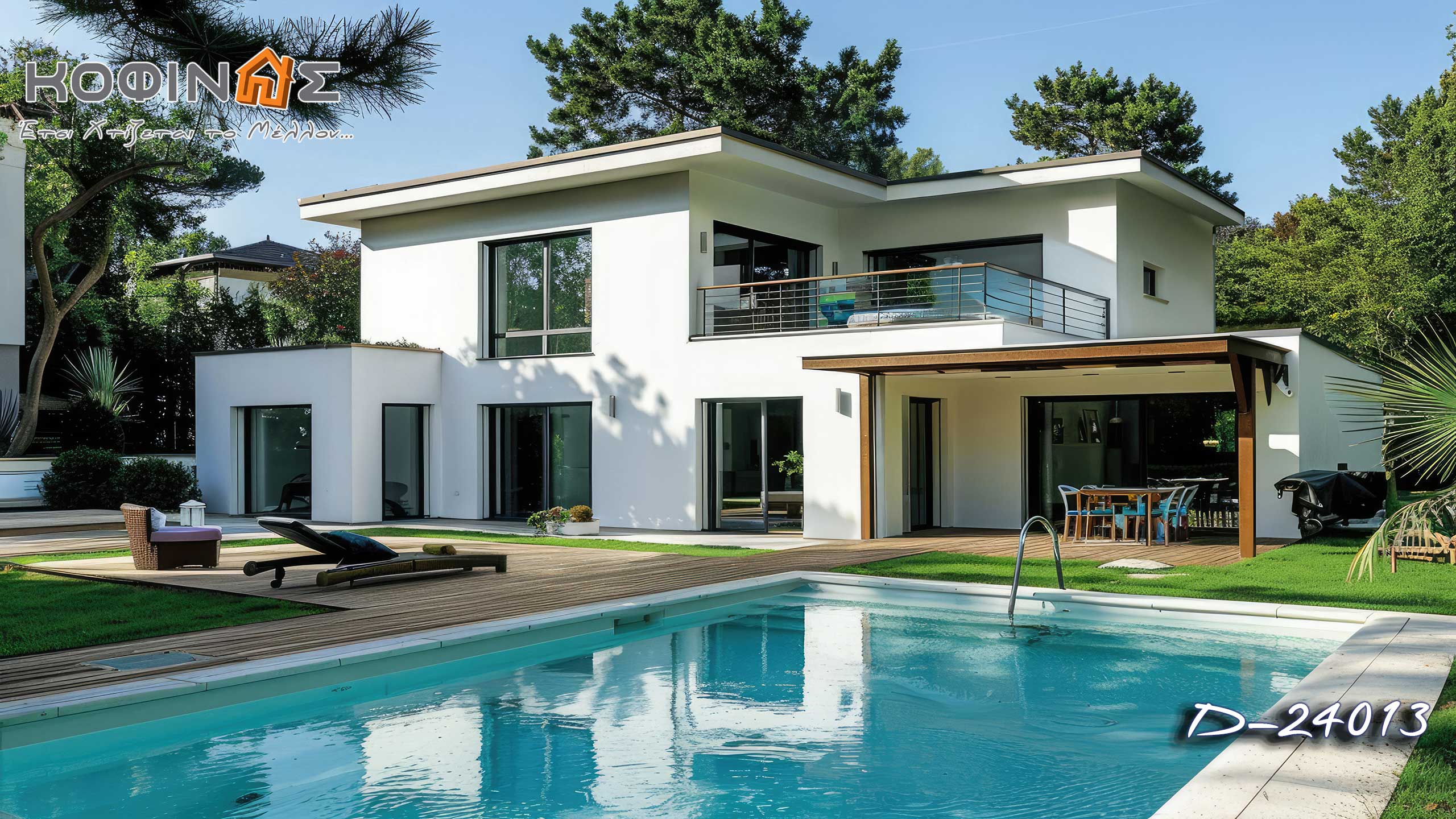 ΚΟΦΙΝΑΣ Προκατασκευασμένα σπίτια - Έτσι Χτίζεται το Μέλλον... Εμπιστοσύνη & Καινοτομία. Προτάσεις πολυτελών κατοικιών